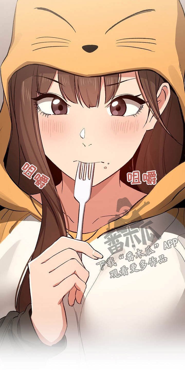 第44章：考砸了