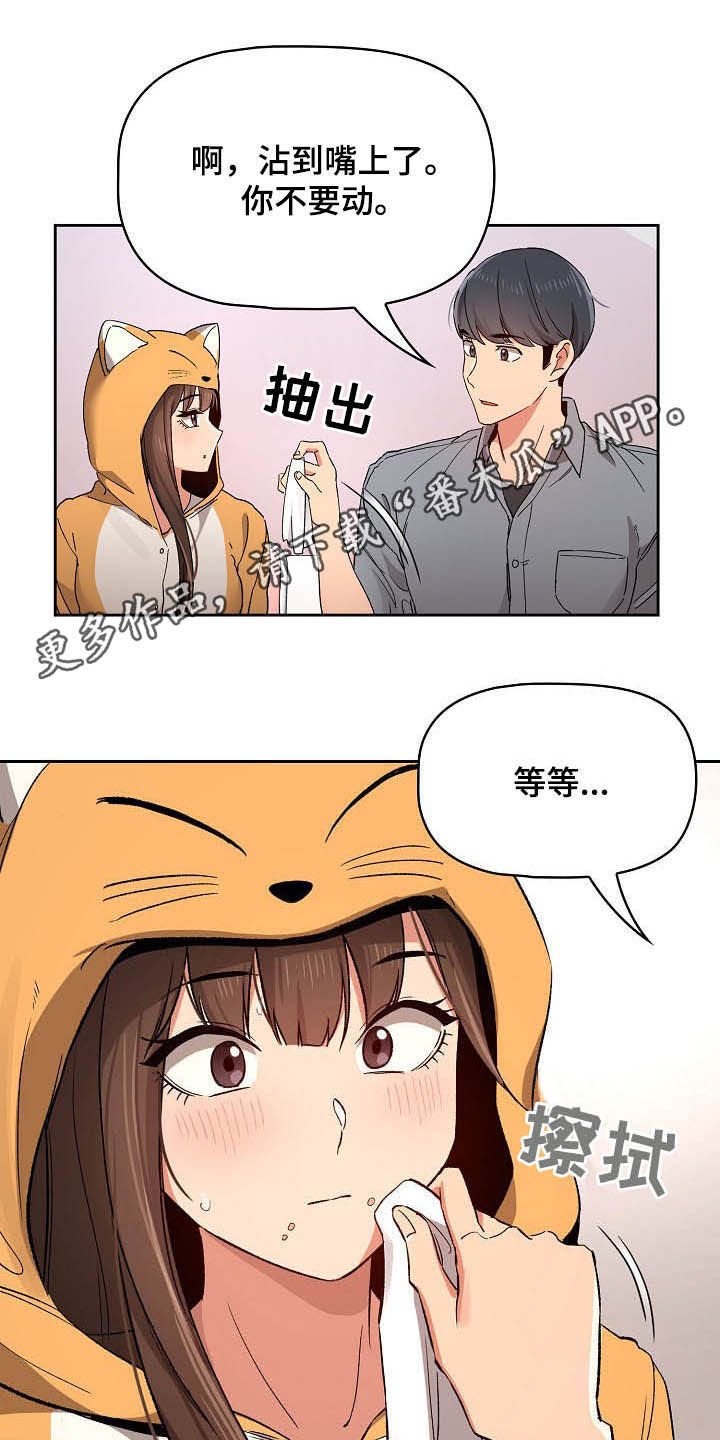 第45章：罪魁祸首