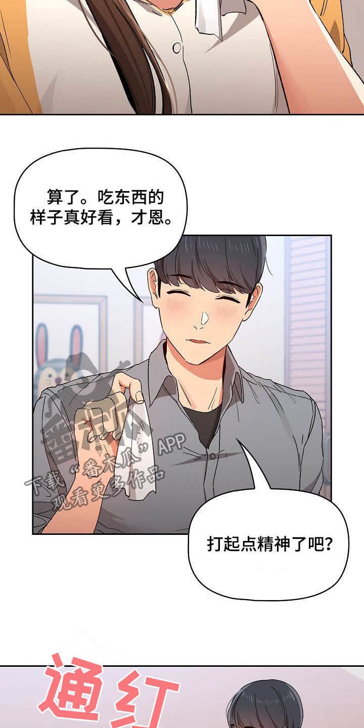 第45章：罪魁祸首