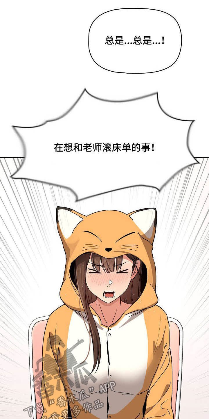 第45章：罪魁祸首
