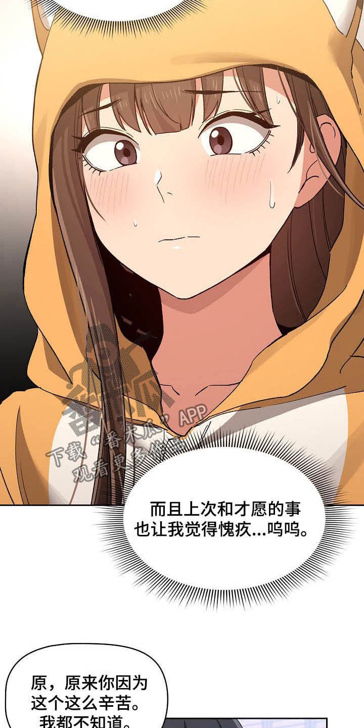 第45章：罪魁祸首