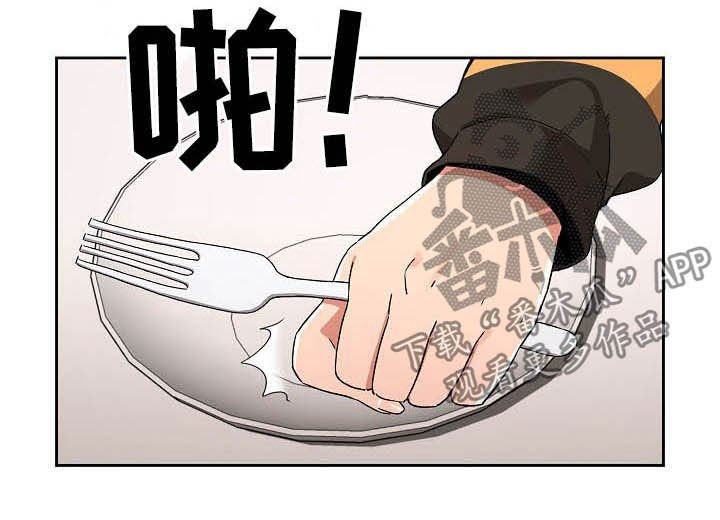 第45章：罪魁祸首