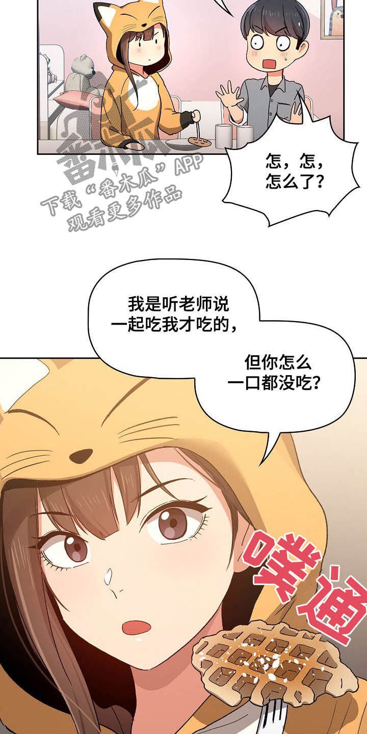 第45章：罪魁祸首