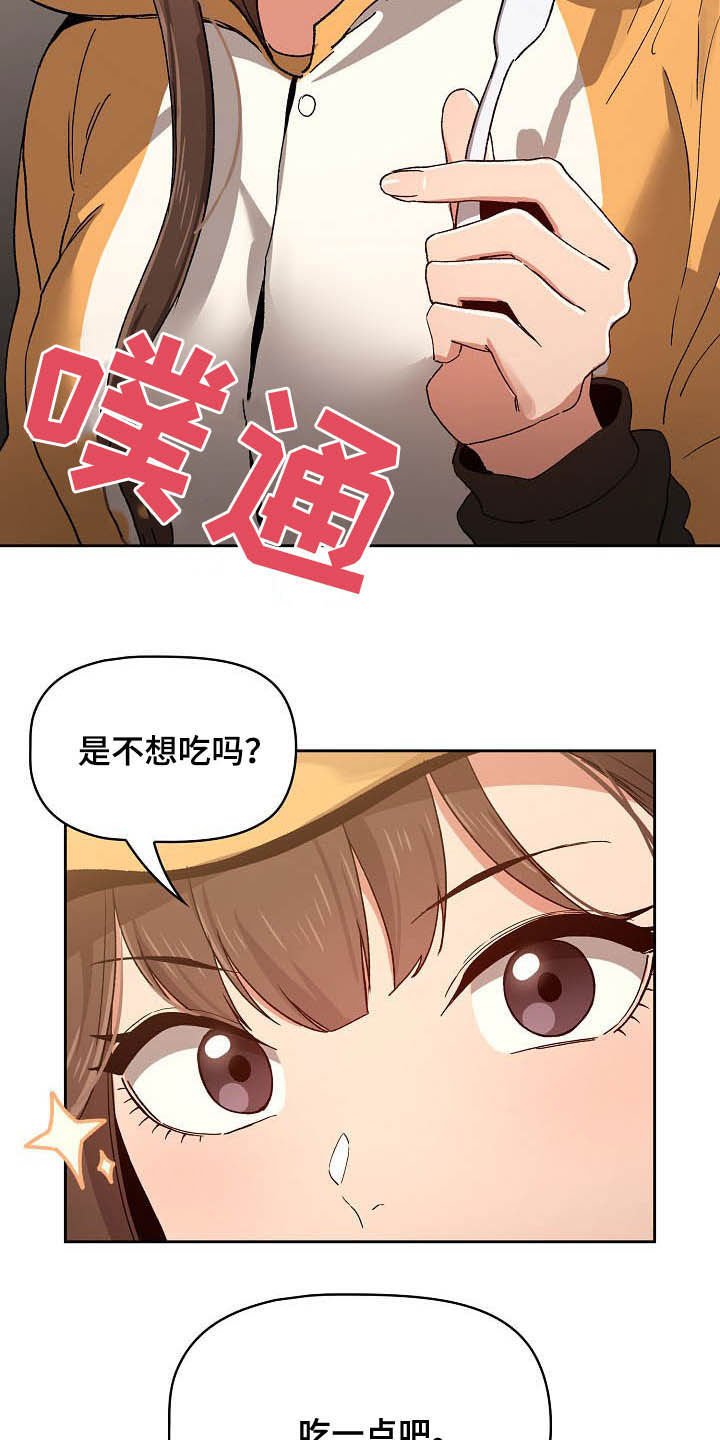第45章：罪魁祸首