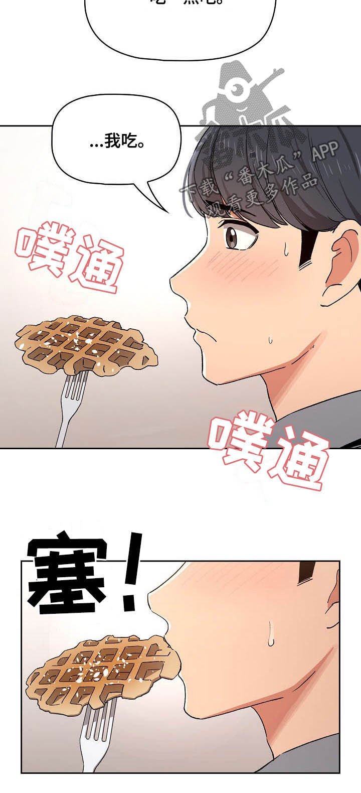 第45章：罪魁祸首