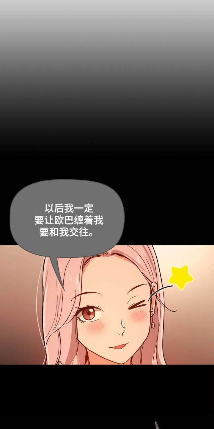 第46章：安慰