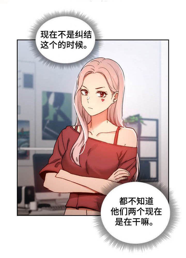 第47章：更粘人