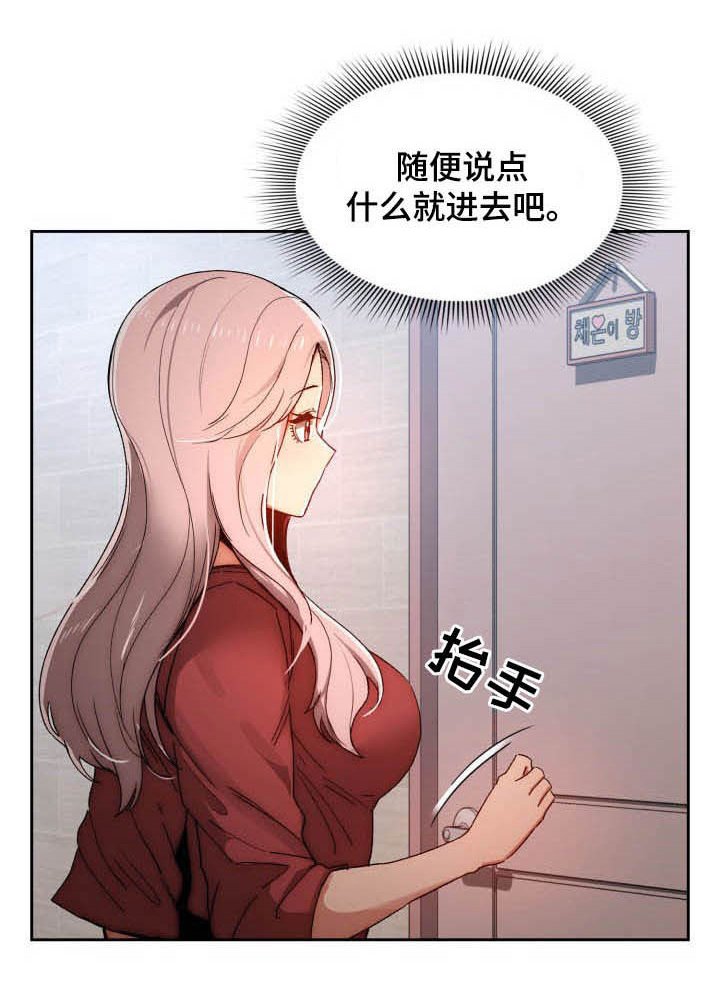 第47章：更粘人