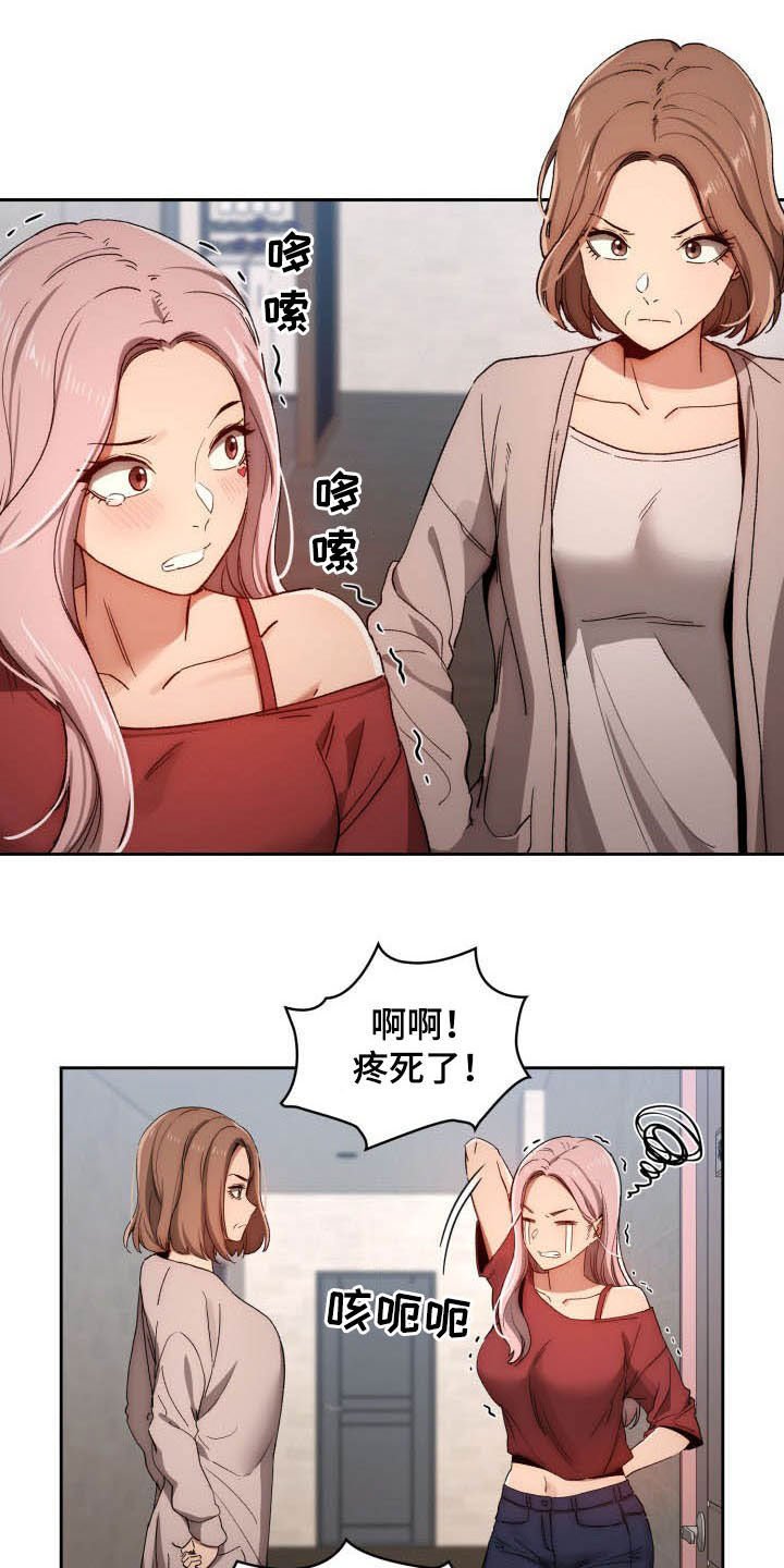 第47章：更粘人
