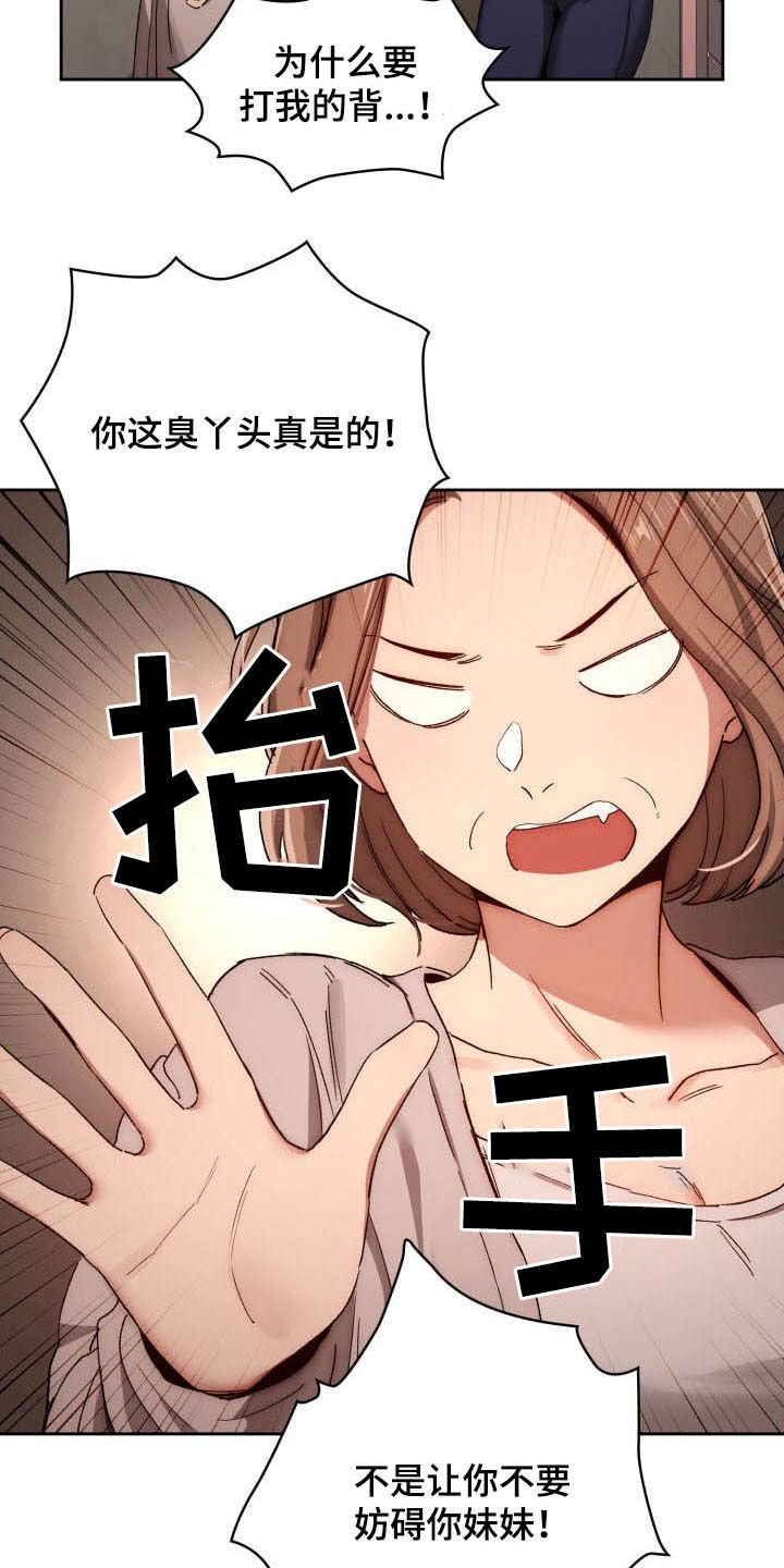 第47章：更粘人