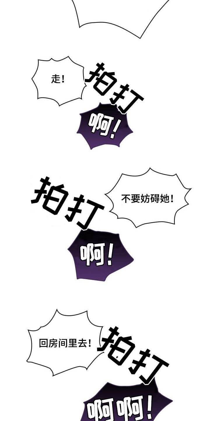 第47章：更粘人