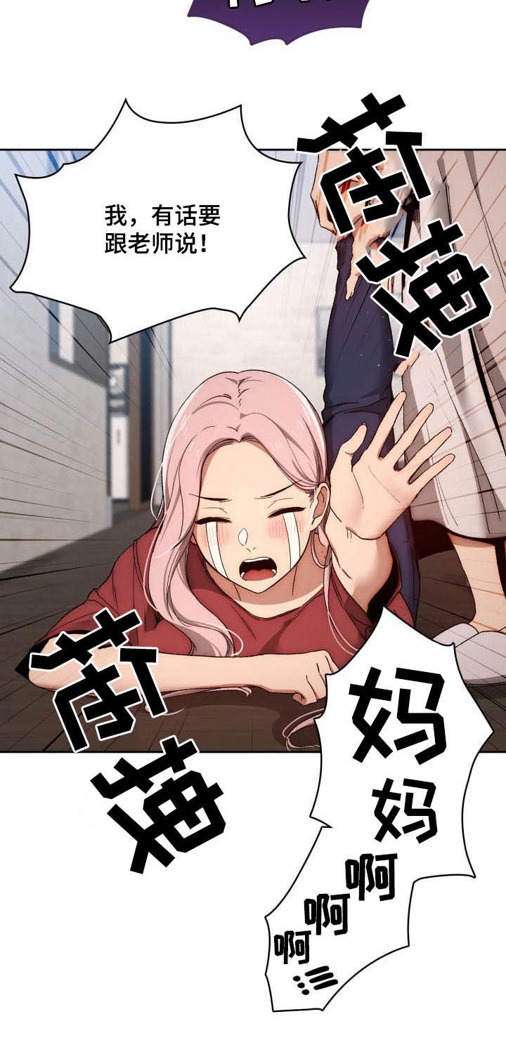 第47章：更粘人