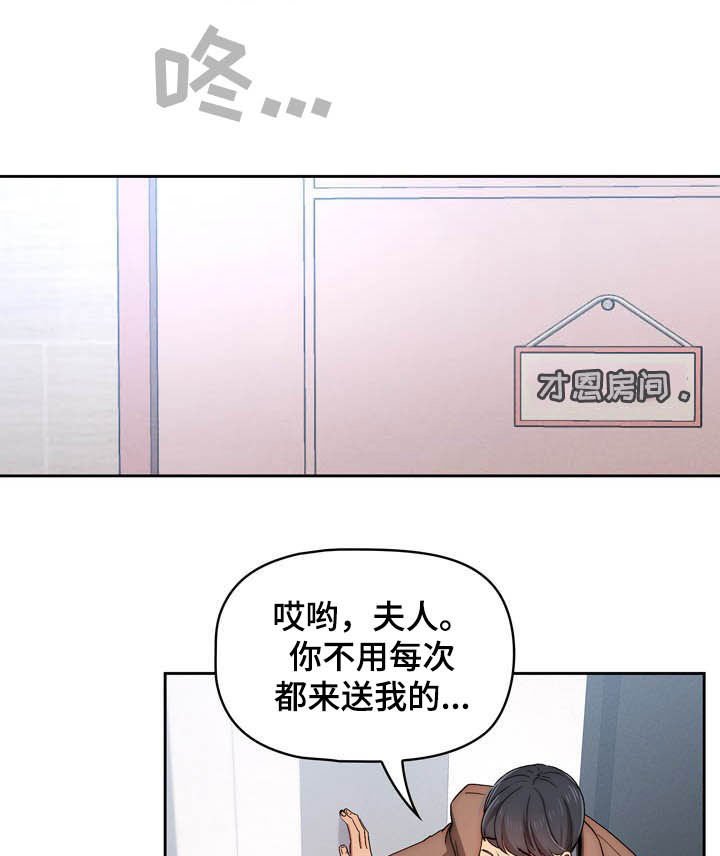 第47章：更粘人
