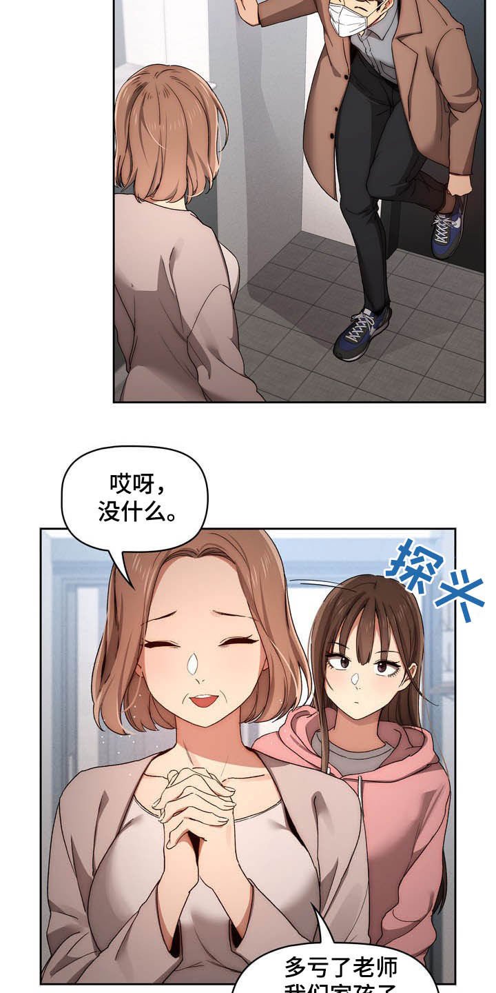 第47章：更粘人