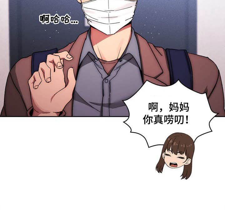 第47章：更粘人