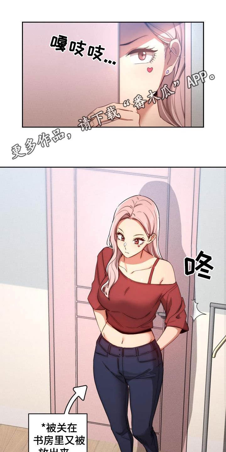 第48章：散步