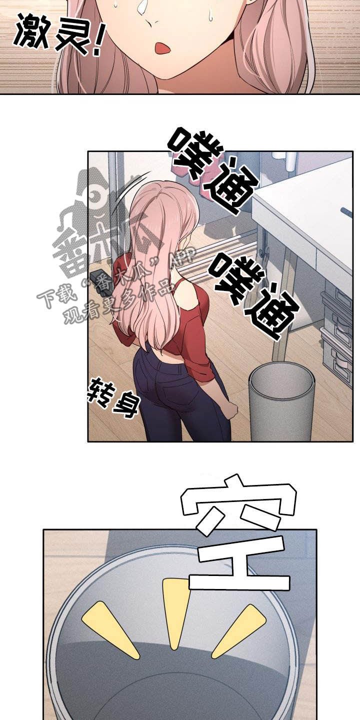 第48章：散步