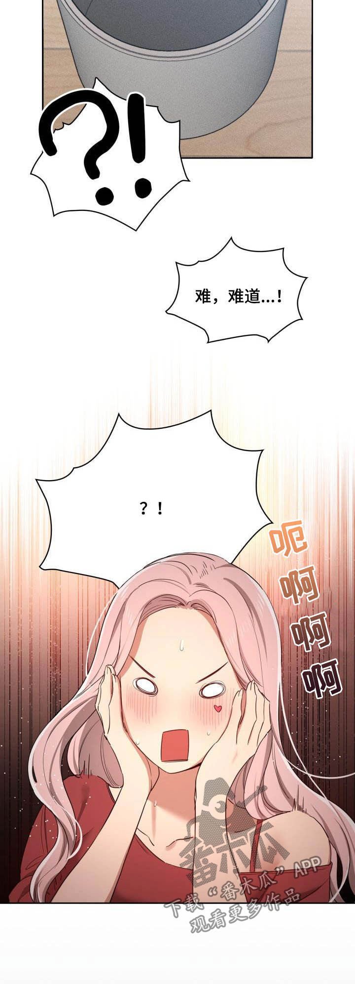 第48章：散步