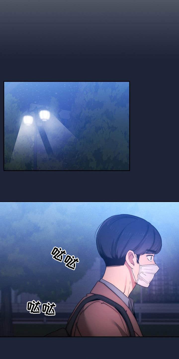 第49章：寻找证据