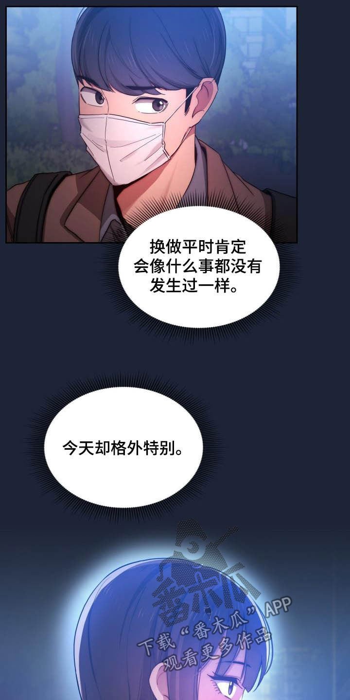 第49章：寻找证据