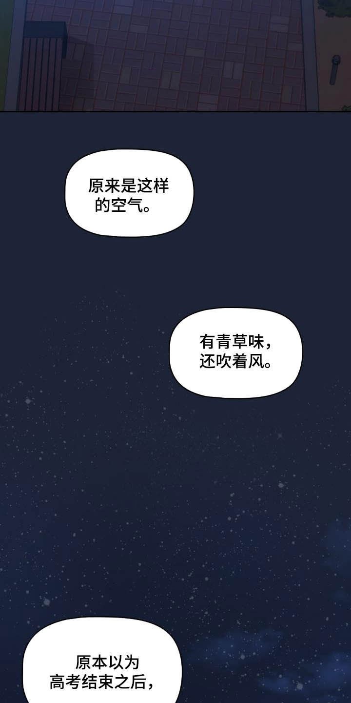 第49章：寻找证据