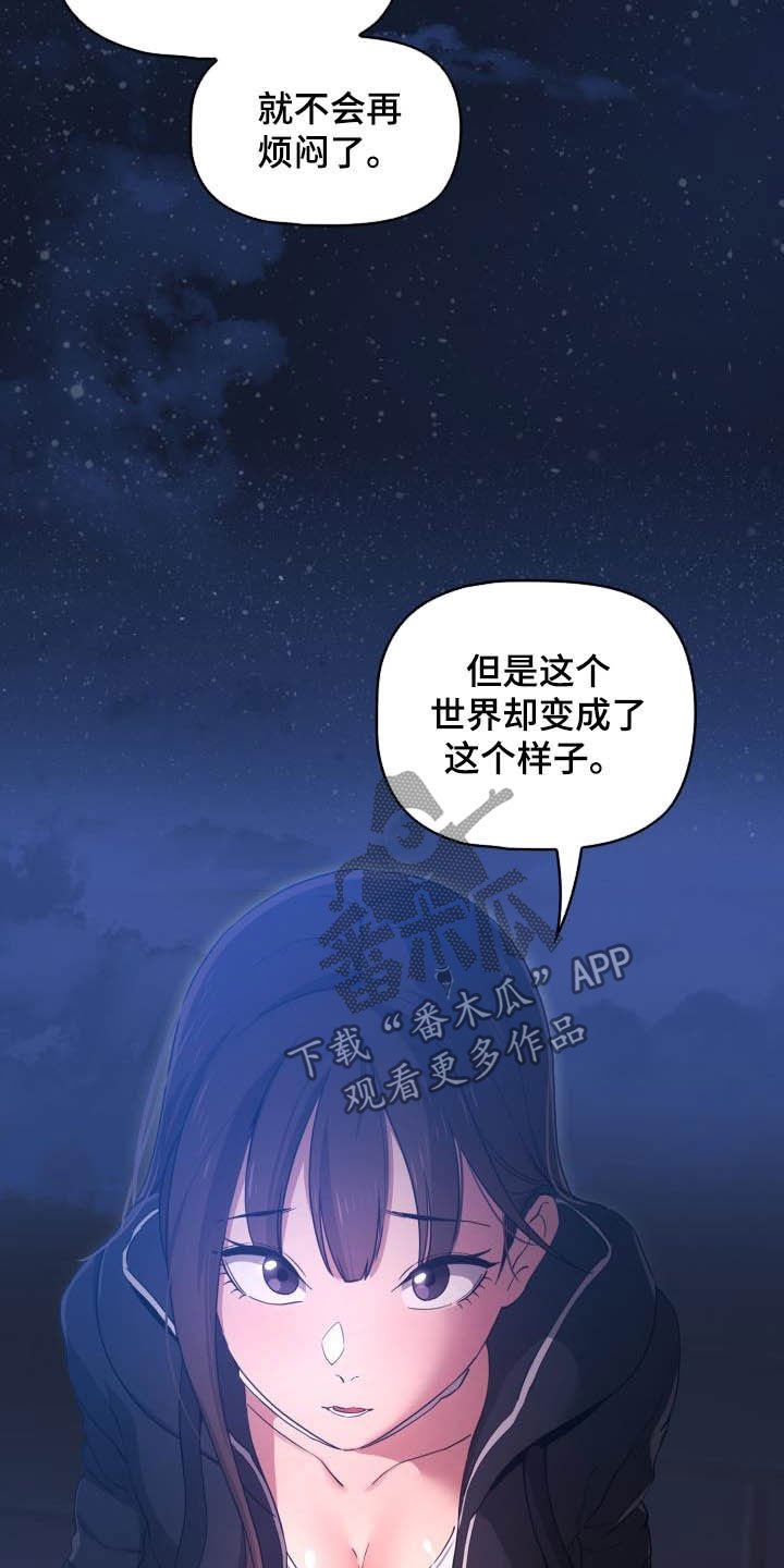 第49章：寻找证据