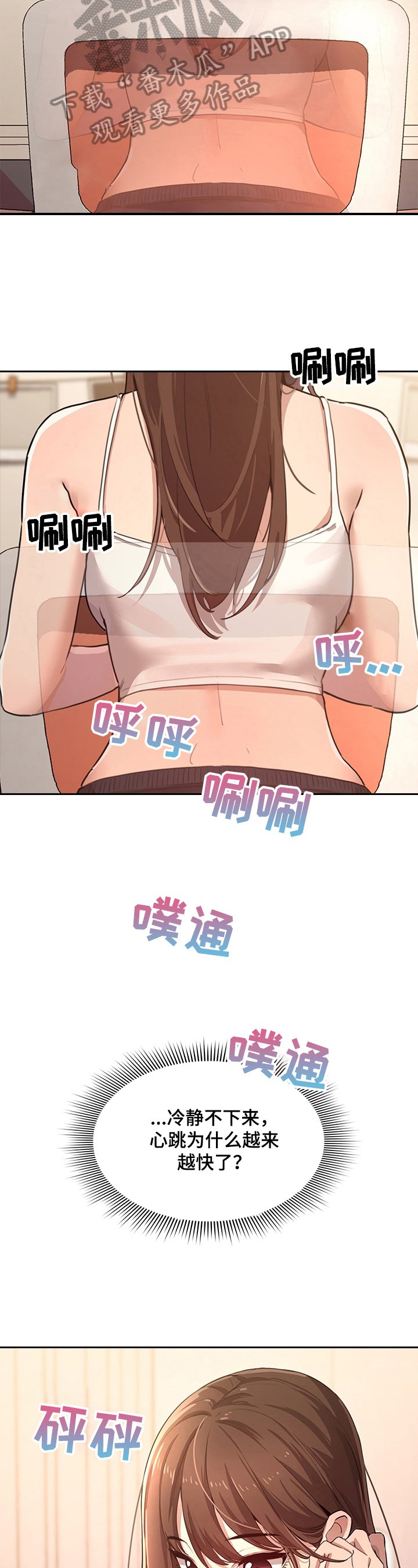 第5章：穿着打扮