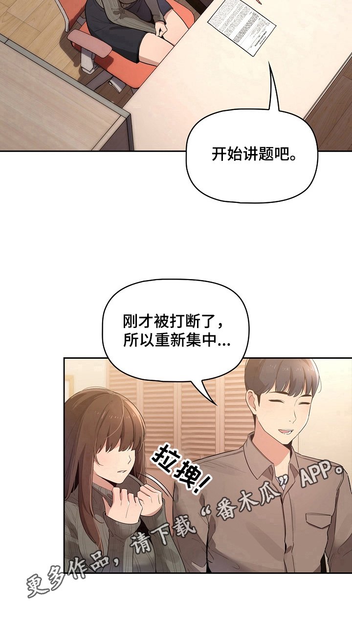 第5章：穿着打扮