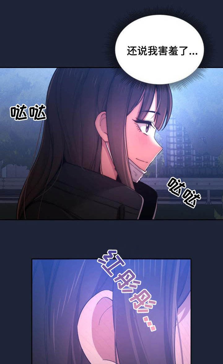 第50章：质问