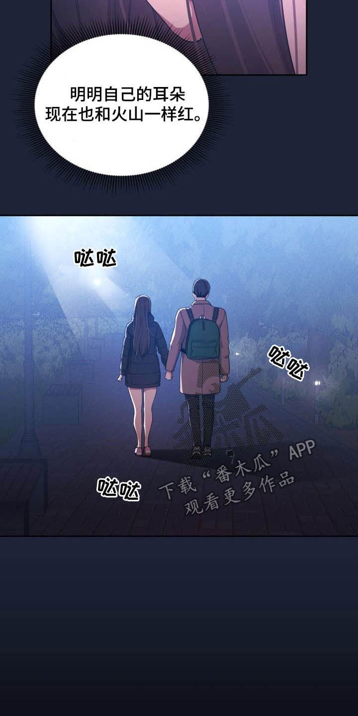 第50章：质问