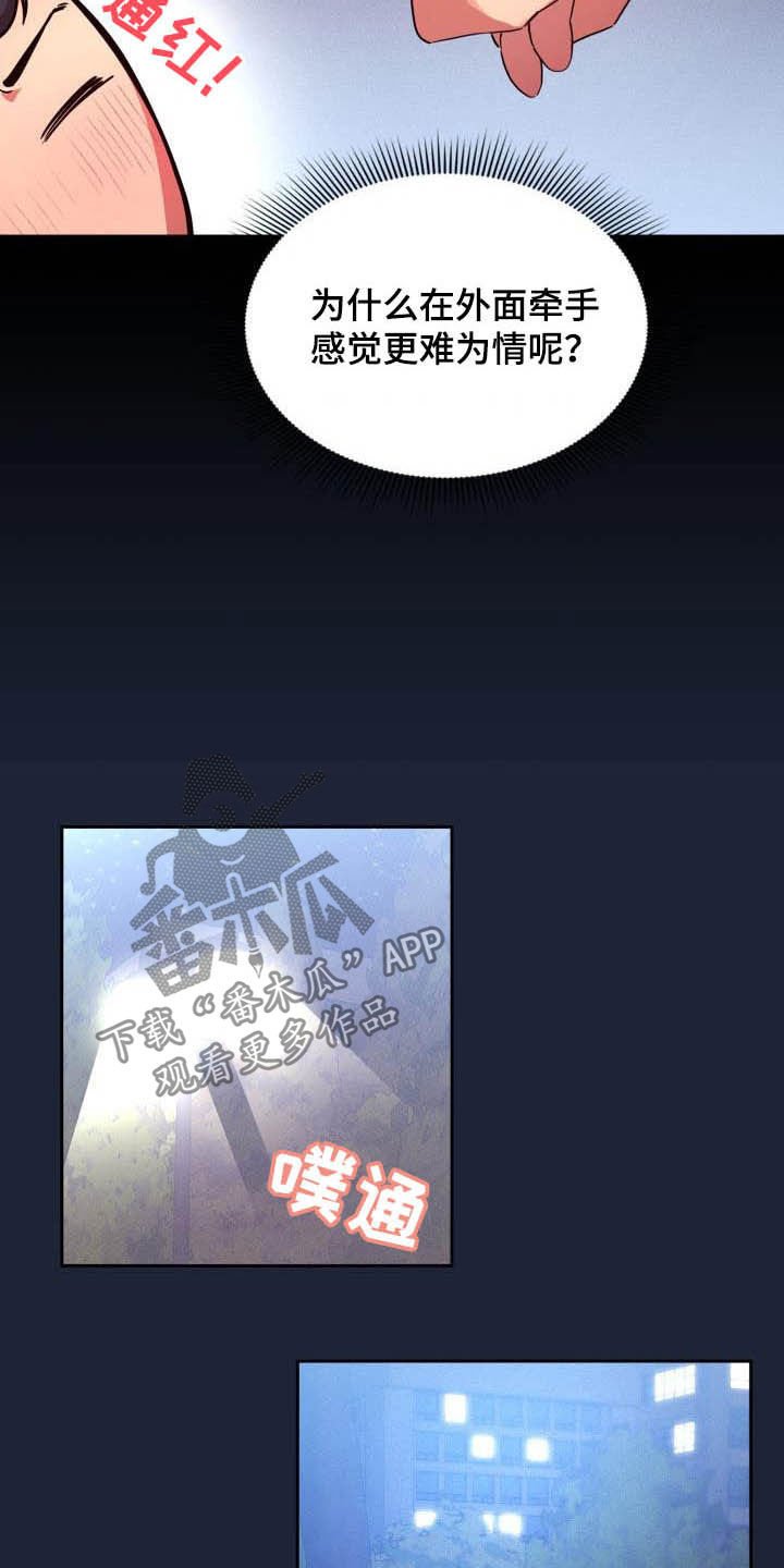 第50章：质问