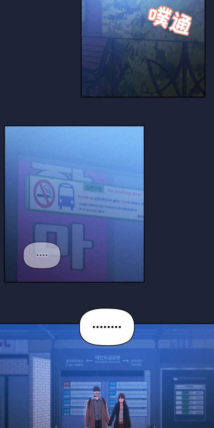 第50章：质问