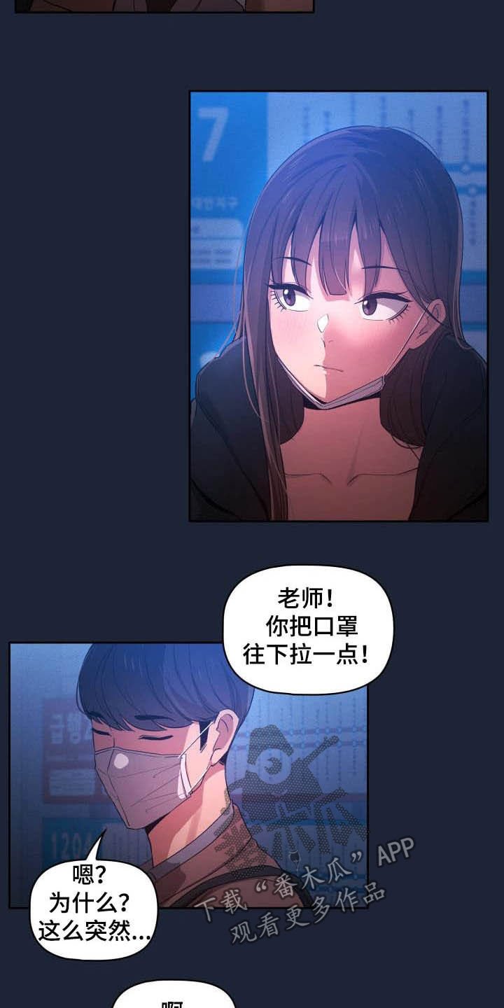 第50章：质问