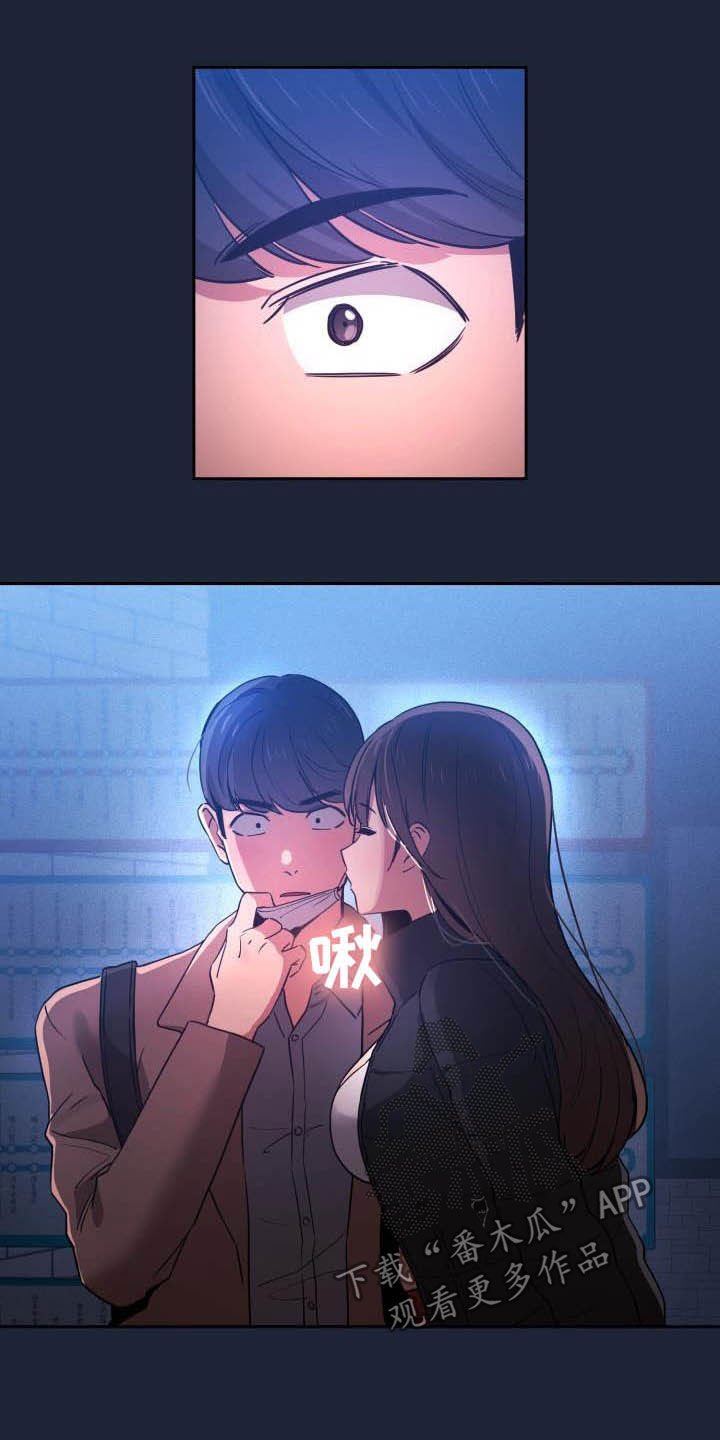 第50章：质问