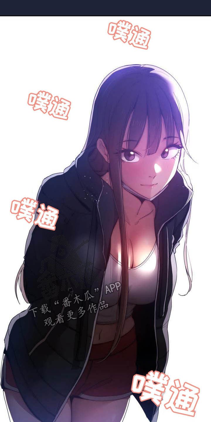 第50章：质问