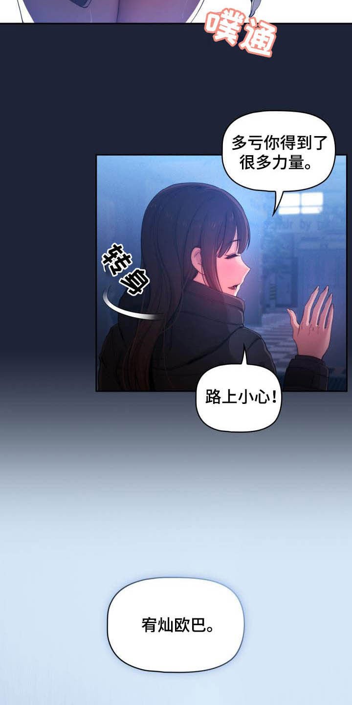 第50章：质问