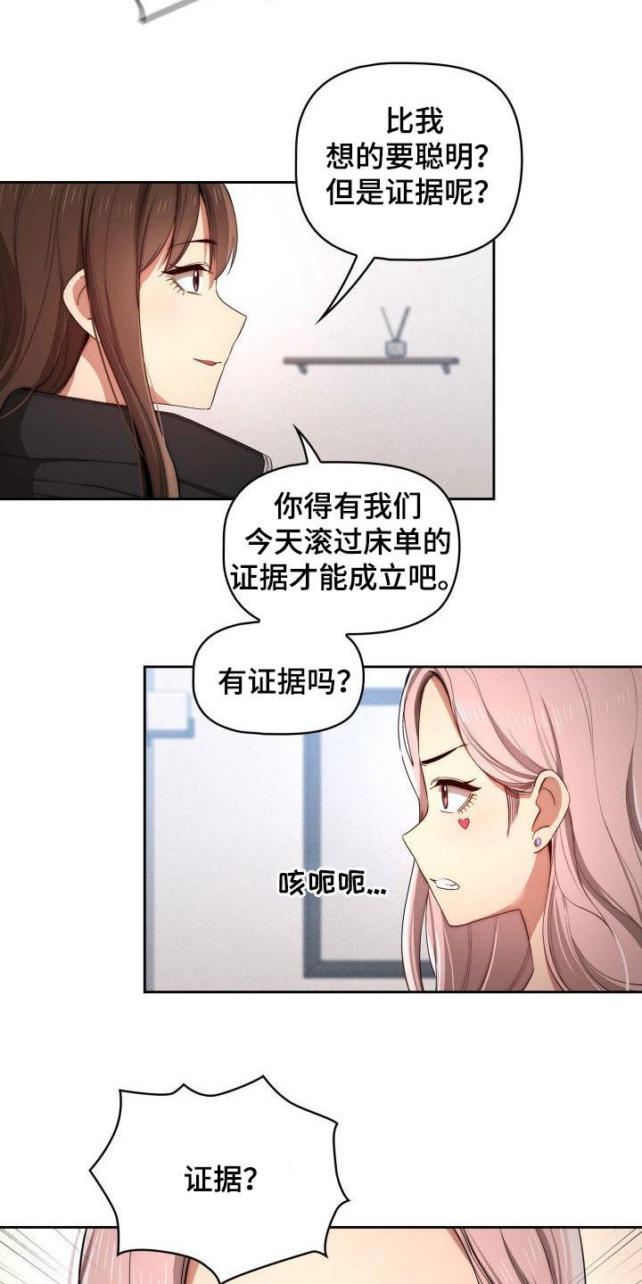 第51章：无法无天