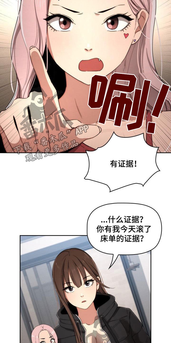 第51章：无法无天