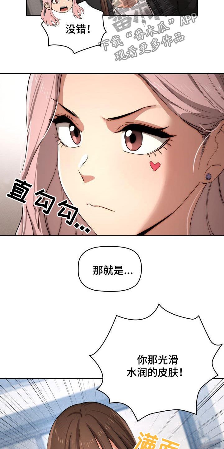 第51章：无法无天