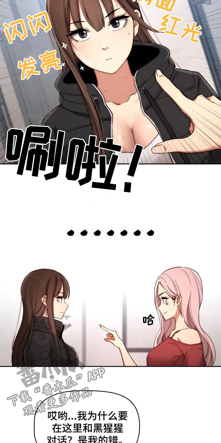 第51章：无法无天
