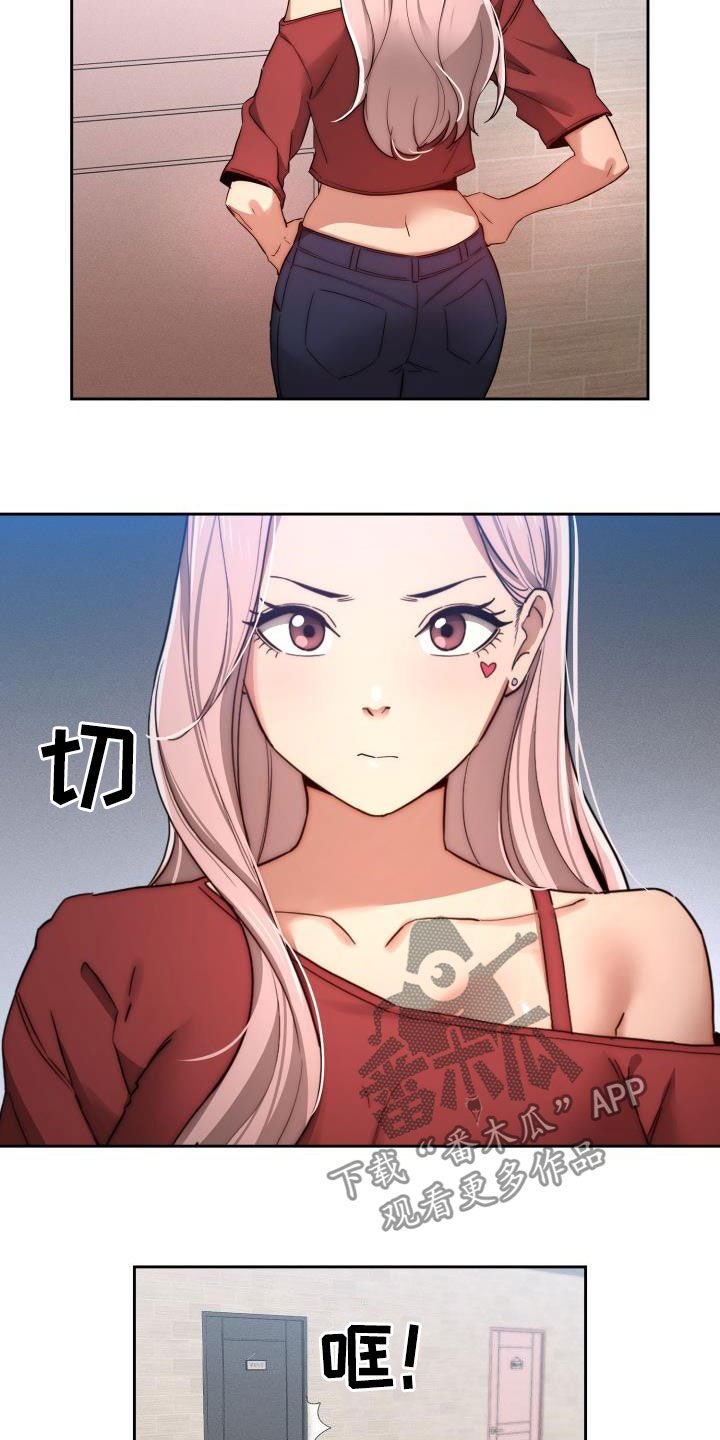 第51章：无法无天