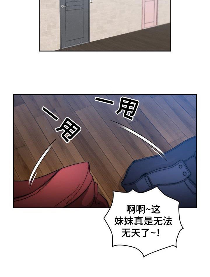 第51章：无法无天