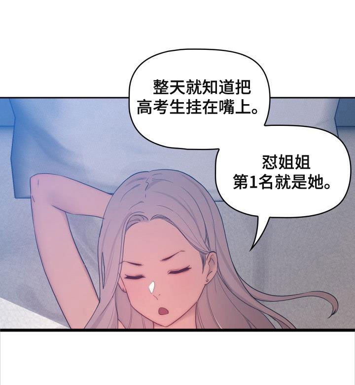 第51章：无法无天