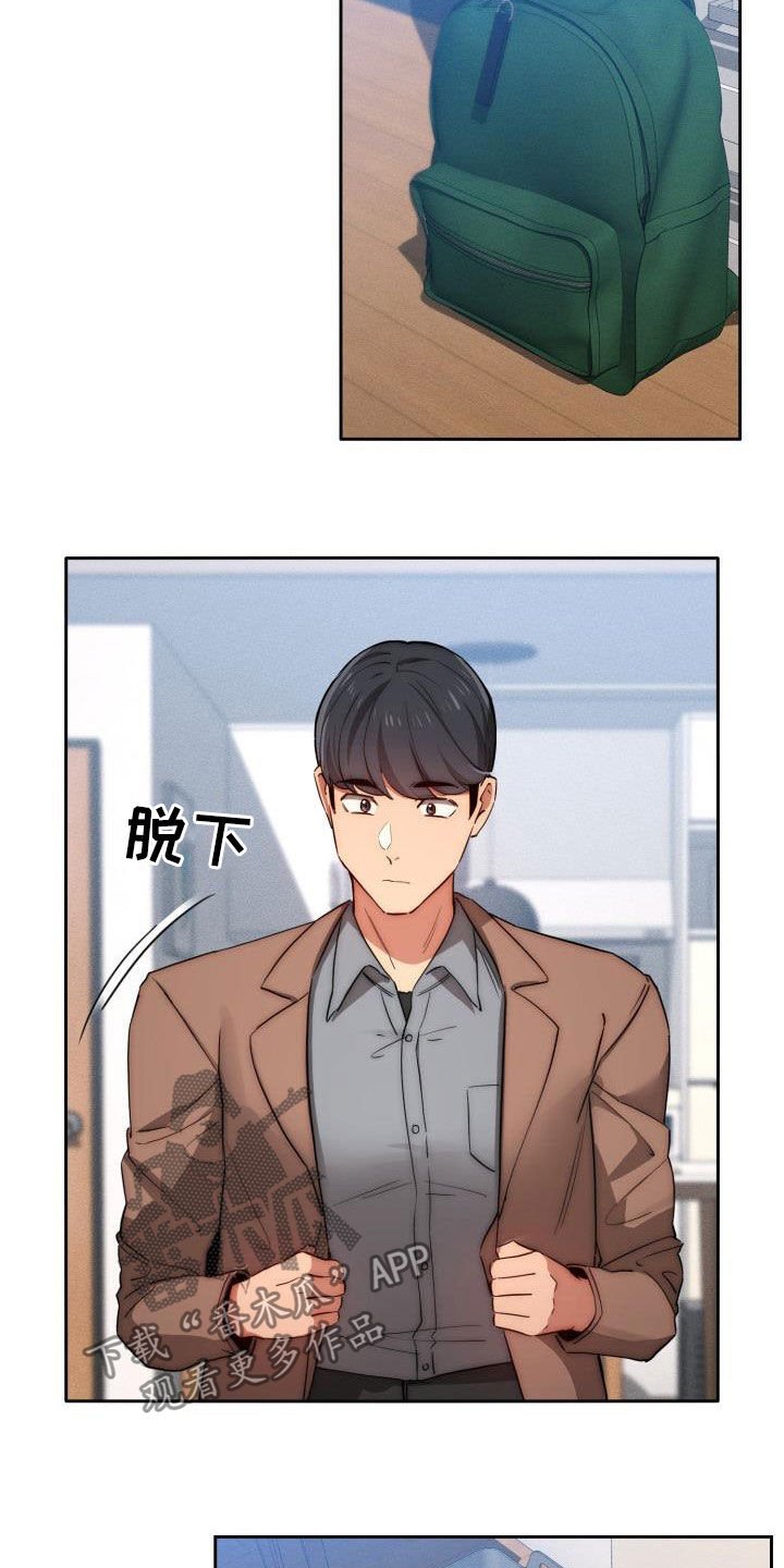 第52章：认真上课！