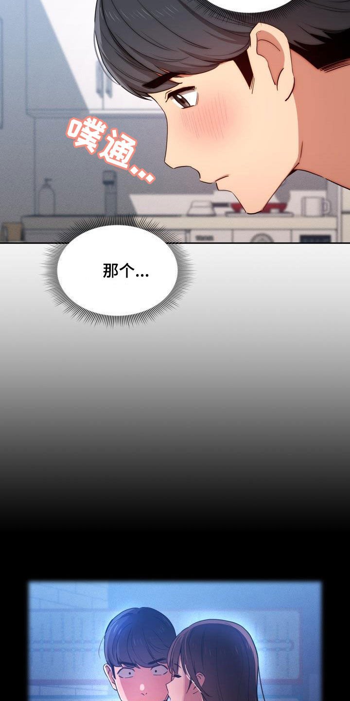 第52章：认真上课！