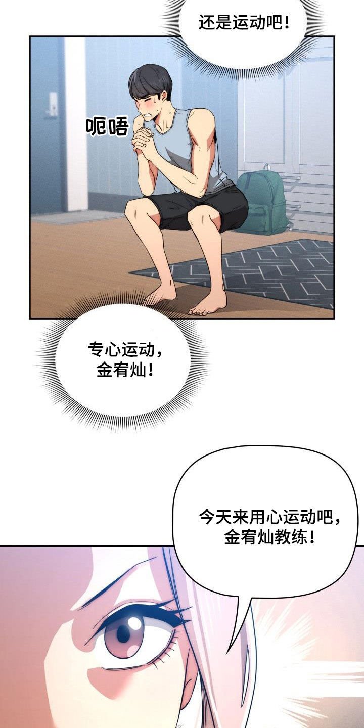 第52章：认真上课！