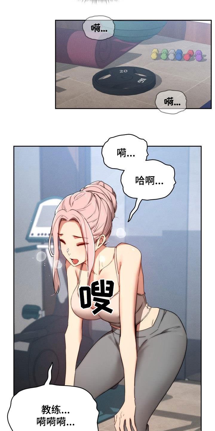 第53章：监视者消失