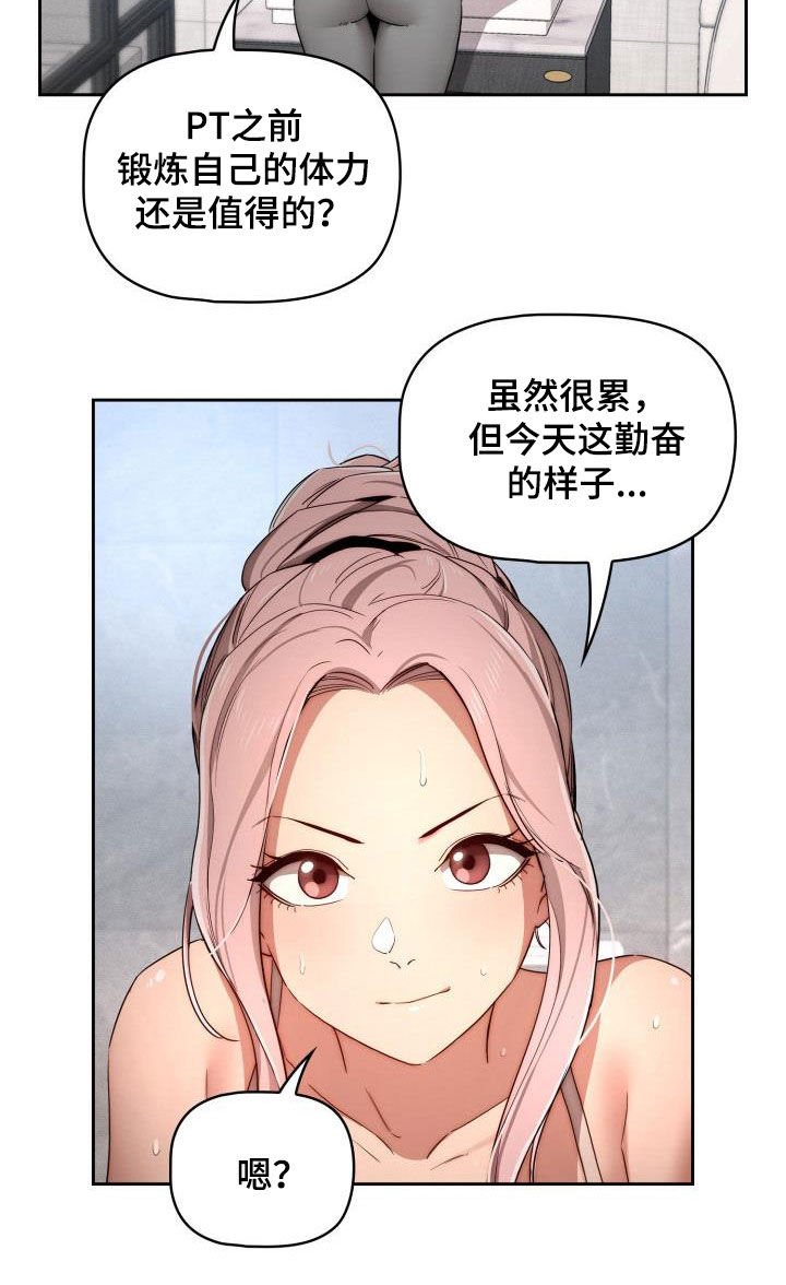 第53章：监视者消失