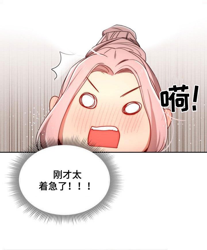 第53章：监视者消失