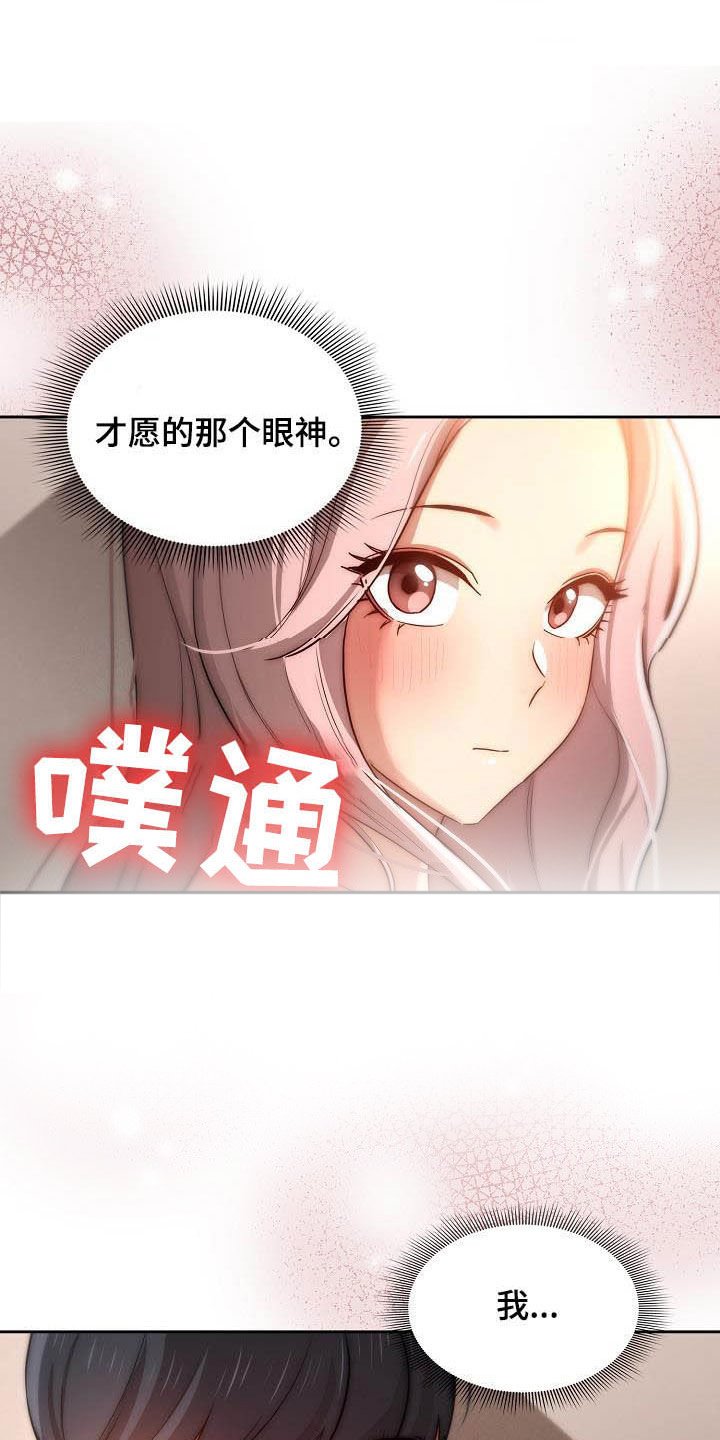 第55章：观战